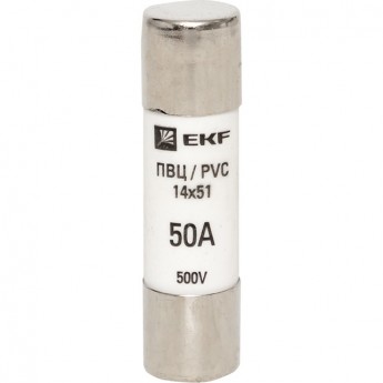 Плавкая вставка цилиндрическая EKF PROXIMA ПВЦ (14х51) 50А Плавкая вставка цилиндрическая EKF PROXIMA ПВЦ (14х51) 50А